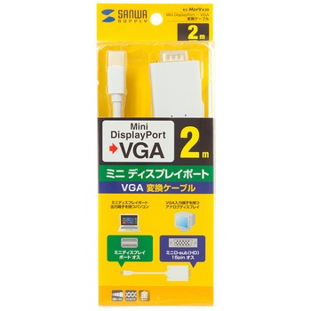 ミニDisplayPort-VGA変換ケーブル サンワサプライ