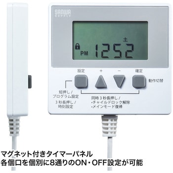 TAP-RT1 タイマー付きタップ サンワサプライ 6口 3P抜け止め