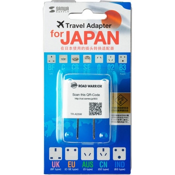日本専用マルチタイプ電源変換アダプタ サンワサプライ