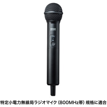 ワイヤレスマイク付き拡声器スピーカー サンワサプライ