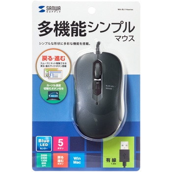 有線ブルーLEDマウス サンワサプライ