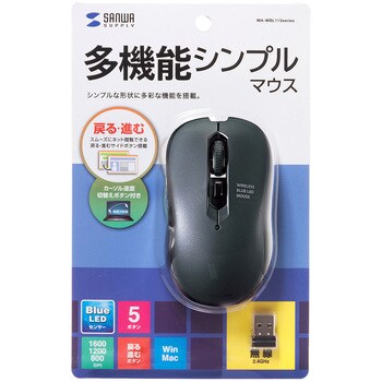 ワイヤレスブルーLEDマウス サンワサプライ