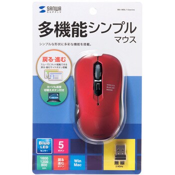 ワイヤレスブルーLEDマウス サンワサプライ
