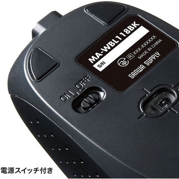 充電式ワイヤレスブルーLEDマウス サンワサプライ