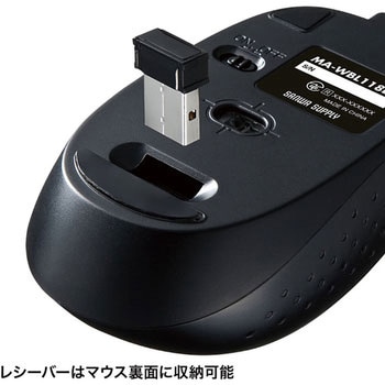 充電式ワイヤレスブルーLEDマウス サンワサプライ