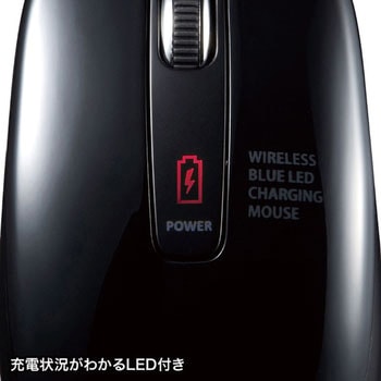 充電式ワイヤレスブルーLEDマウス サンワサプライ