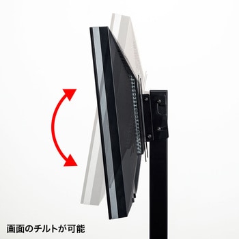 壁寄せ手動上下昇降液晶ディスプレイスタンド サンワサプライ