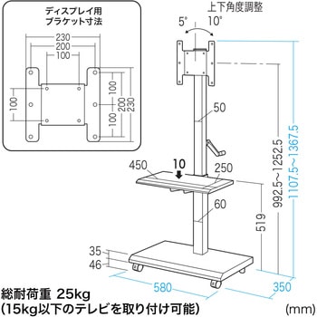 壁寄せ手動上下昇降液晶ディスプレイスタンド サンワサプライ