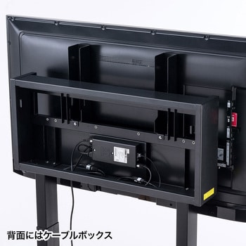 CR-PL28BK 60型～84型対応 電動上下昇降液晶・プラズマディスプレイ