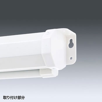 プロジェクタースクリーン(吊り下げ式) サンワサプライ