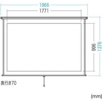 サンワサプライ プロジェクタースクリーン 吊り下げ式 PRS-TS80HD (64