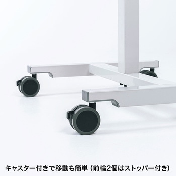 パーソナルガス昇降デスク サンワサプライ