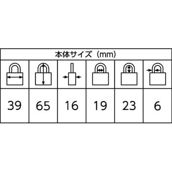 BP EC75IB/40 ステンレス鋼製シャックル ディンプル南京錠 ABUS キー式