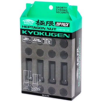 KYOKUGEN Nut 20pcs KYO-EI