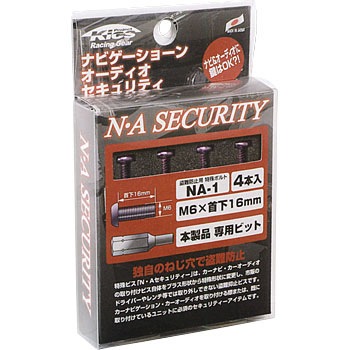 NA-1 N�EA SECURITY KYO-EI 87066847