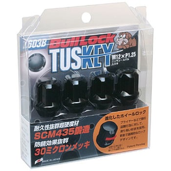 T603B Bull Lock TUSKEY 1セット(4個) KYO-EI 【通販サイトMonotaRO】