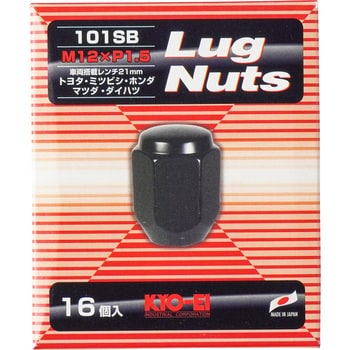 Lug Nut 21HEX  袋 KYO-EI