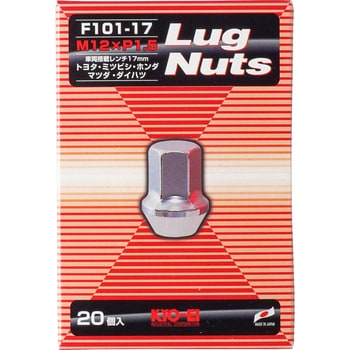 F101-17-20P Lug Nut 17HEX 袋 1セット(20個) KYO-EI 【通販モノタロウ】