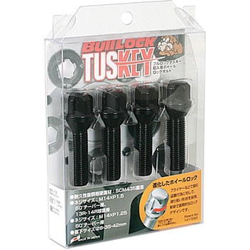 Bull Lock TUSKEY BOLT KYO-EI
