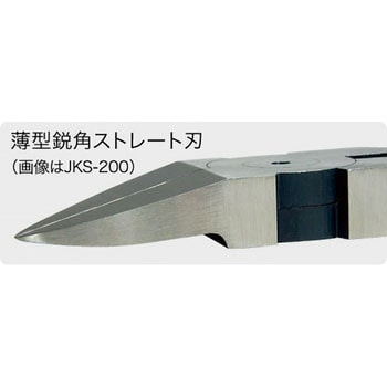 電工プロニッパー(薄型・ストレート刃) DENSAN(ジェフコム)