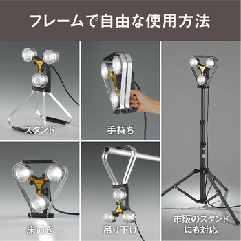 LED×3灯スーパーワークライト ライテックス(ムサシ)