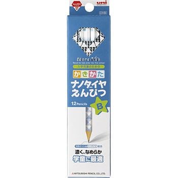 かきかたナノダイヤ鉛筆 6901 三菱鉛筆(uni) 鉛筆本体 【通販モノタロウ】