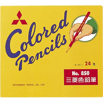 色鉛筆850 24色セット uni(三菱鉛筆)
