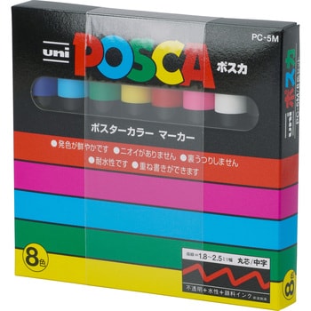 PC5M8C ユニ・ポスカ 中字丸芯 1ケース(8色) 三菱鉛筆(uni) 【通販 