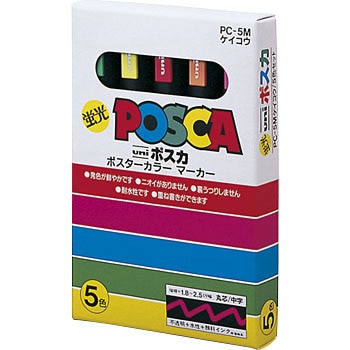 PC5MK5C ユニ・ポスカ 中字丸芯 蛍光5色セット 1ケース(5色) 三菱鉛筆