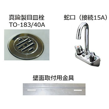 18 8手洗いシンク Sugico スギコ 1槽シンク 通販モノタロウ Sh 100wk