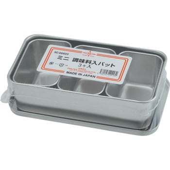 18-8 00号調味料入バット AG(赤川器物製作所) バット・トレー 【通販