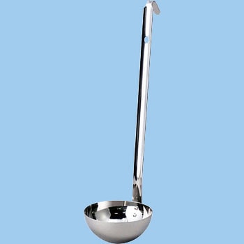 18-8 スープレードル AG(赤川器物製作所)