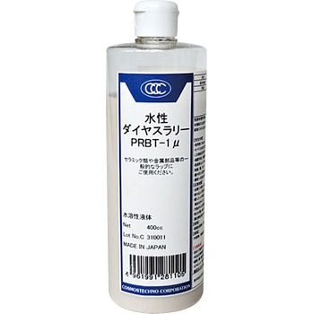 水性ダイヤスラリー コスモステクノ