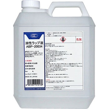 ABP-20034m bvt RXXeNm 87139604