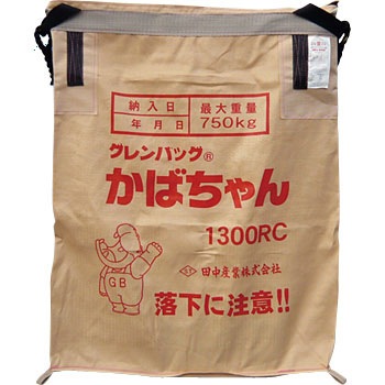 1300LRC グレンバッグ かばちゃん 田中産業 87145204