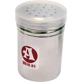 18-8 調味缶 小 キャップ付 ノーブランド