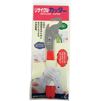 リサイクルカッター 関チョーサー