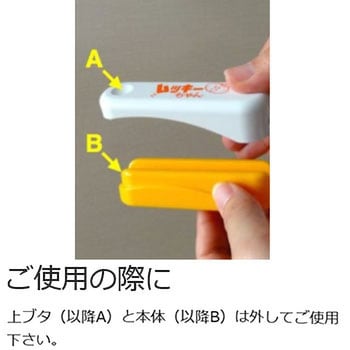 ムッキーちゃん クリハラワールド