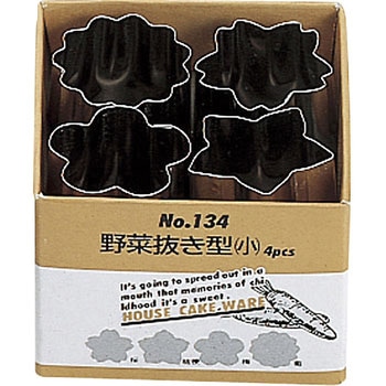 野菜抜き型 霜鳥製作所(クイーンローズ)