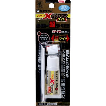 AX-175 スーパーXハイパーワイド 1本(10mL) セメダイン 【通販サイト 