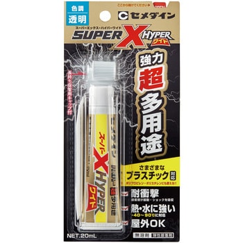 多用途接着剤 スーパーXハイパーワイド(PP・PE対応)