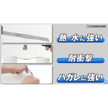 多用途接着剤 スーパーXハイパーワイド(PP・PE対応) セメダイン