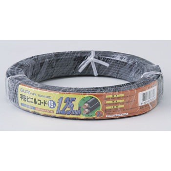 VFF-15LH(BK) 1．25コード15M ELPA 87189015