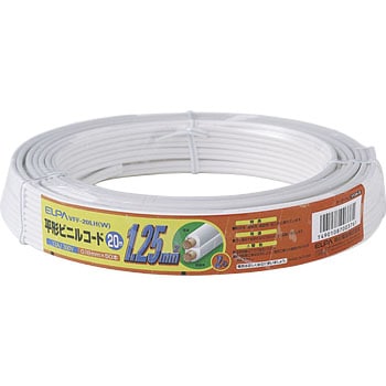 1．25コード20M ELPA