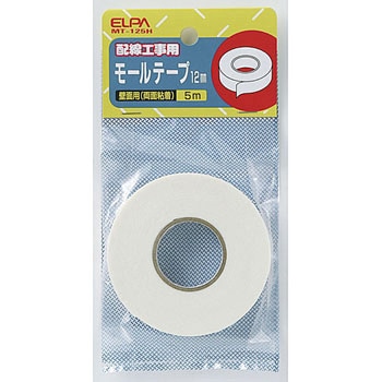 幅モール用両面テープ ELPA