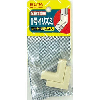 1号イリズミ ELPA
