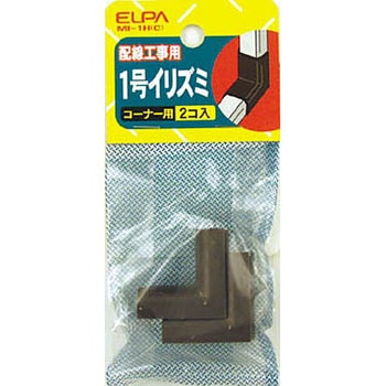1号イリズミ ELPA