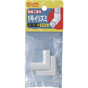1号イリズミ ELPA
