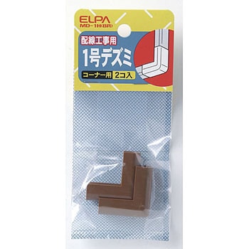 1号デズミ ELPA