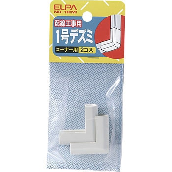 1号デズミ ELPA